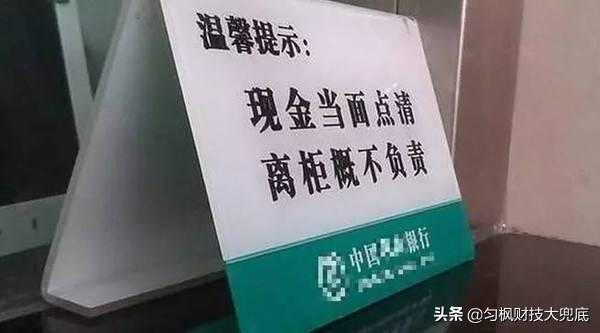 储户到银行窗口去取钱，钱刚到手，被抢劫了，算谁的损失？银行有没有责任？