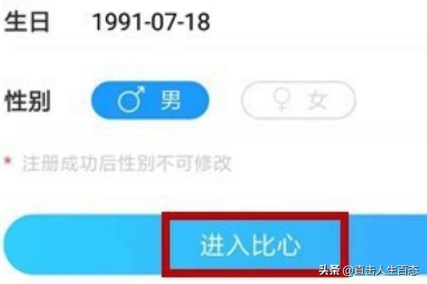 比心怎么接单，有什么手机上可以操作的兼职吗？