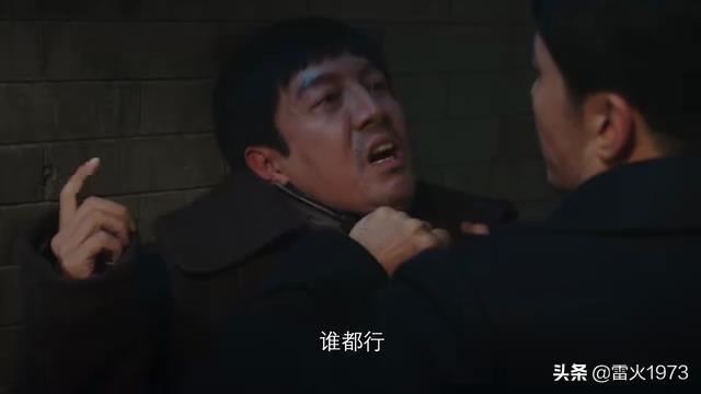 铁林是什么电视剧角色:《新世界》里的铁林是不是坏人？在整部剧中，起到什么作用？