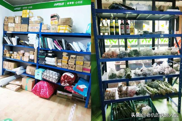 在小区门口开个菜鸟驿站怎么样,一年收入大概多少？