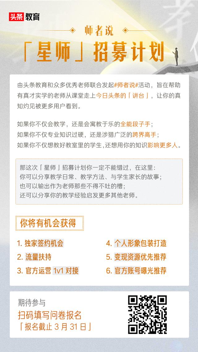 用花30万学习的MBA管理思维，给你开自我提升管理课，聪明的女人，怎样去花男人的钱