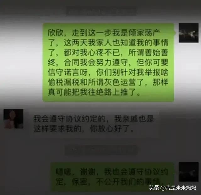 快手真人真事的图片，快手情感主播的电话连麦漏洞百出，为什么还那么火