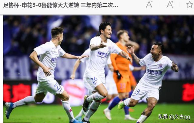 瓦拉内头球破门:亚洲杯国足3：0菲律宾，大家如何评价这场比赛
