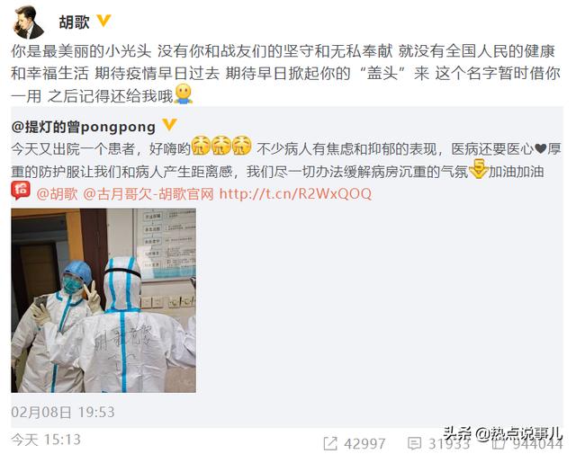 胡歌否认修读导演:怎么评价国产悬疑片《南方车站的聚会》胡歌的表演如何