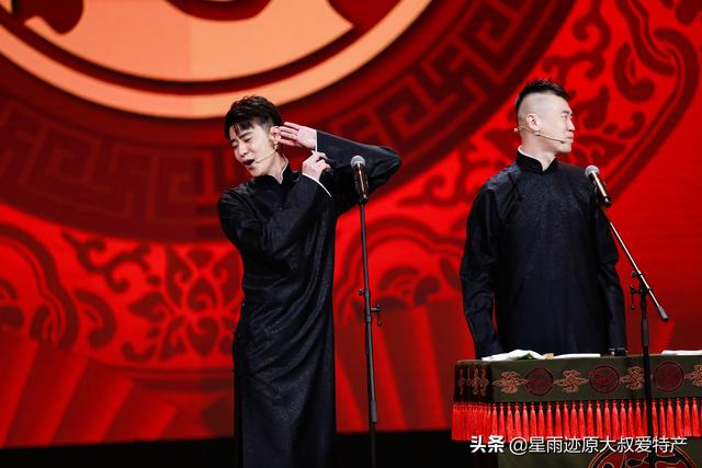 带着神仙<a href=https://maguai.com/list/269-0-0.html target=_blank class=infotextkey>红包群</a>回过去:相声<a href=https://maguai.com/list/24-0-0.html target=_blank class=infotextkey>表演</a>中常拿别的<a href=https://maguai.com/list/99-0-0.html target=_blank class=infotextkey>明星</a>开涮，会提前征得这些<a href=https://maguai.com/list/99-0-0.html target=_blank class=infotextkey>明星</a>的同意吗