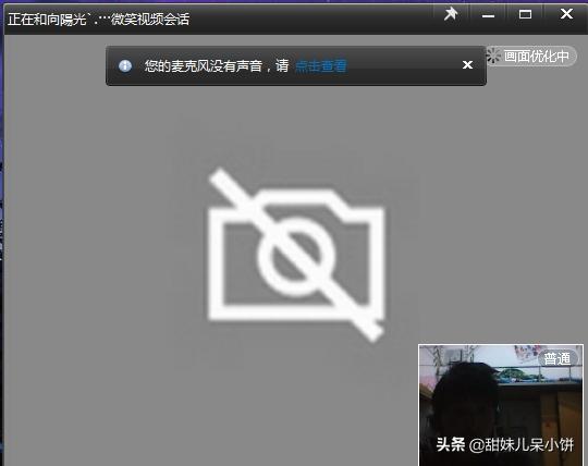 qq视频没有声音是怎么回事,QQ视频时没有声音怎么办？