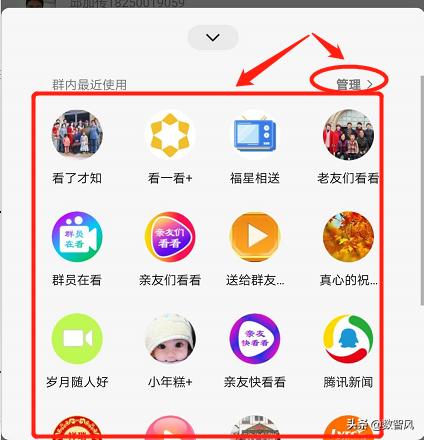 这是微信什么功能，要点完成，群聊(<a href=https://maguai.com/personal/ target=_blank class=infotextkey><a href=https://maguai.com/group/ target=_blank class=infotextkey><a href=https://maguai.com/personal/ target=_blank class=infotextkey><a href=https://maguai.com/group/ target=_blank class=infotextkey>微信群</a></a></a></a>员怎么完成群公告)