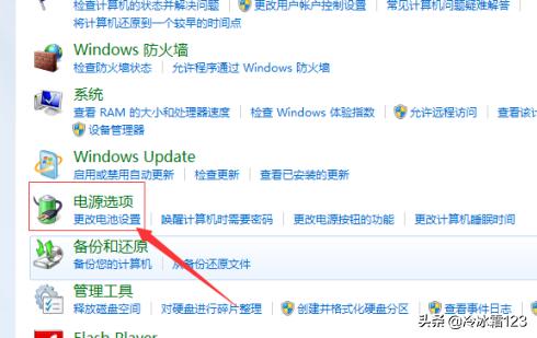 win7调整屏幕亮度,win7调整屏幕亮度在哪里？