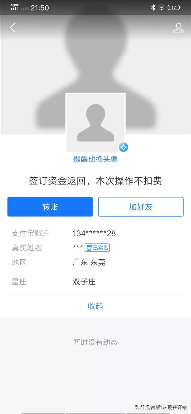 为什么闲鱼上的骗子那么多？