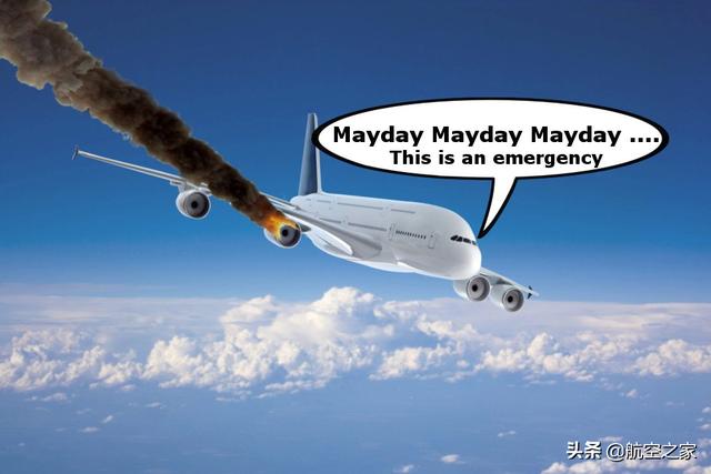 航空求救信号什么时候用“Mayday”，什么时候用“Pan”