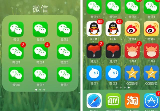 微信人脉系统 安装教程:iOS系统的设备怎么装两个微信？(ios系统怎么安装两个微信)