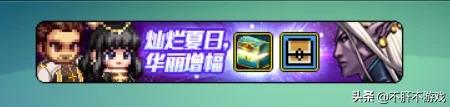 DNF策划捞金套路不止,魔盒再次加入+11增幅卷,这次你会去氪金开魔盒砸装备吗？