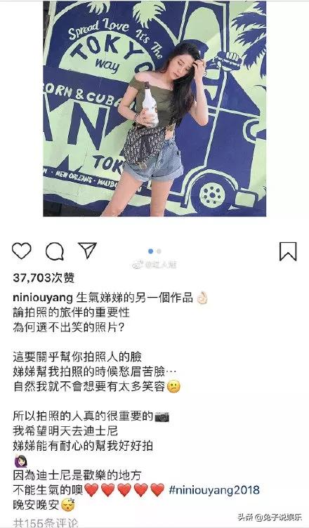 欧阳妮妮:怼妹妹脸大、脾气臭？欧阳妮妮真的是心机姐姐吗？