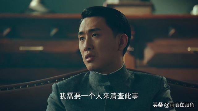《局中人》中的常先生是什么人？在他的支持下沈林会有什么动作？