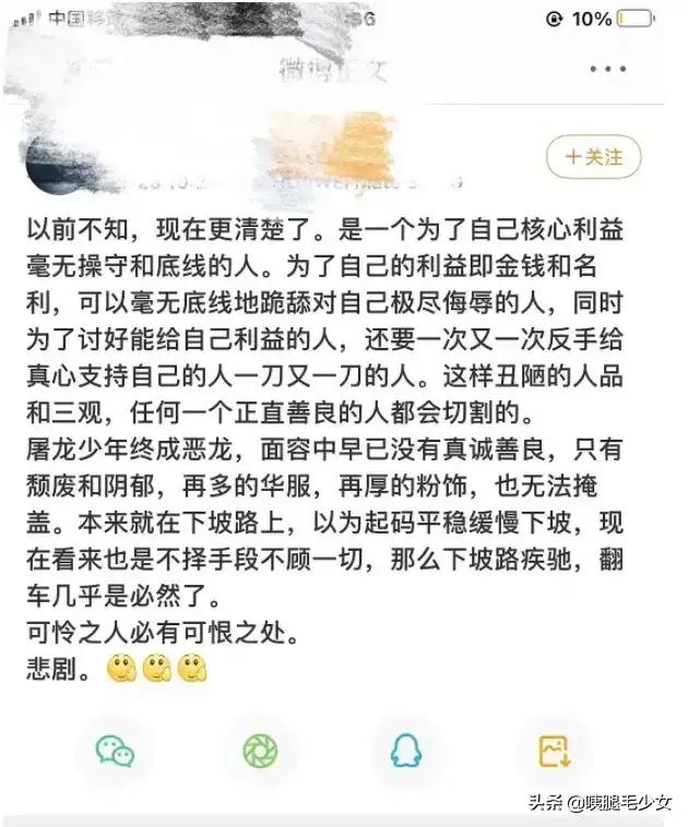 扒皮赵丽颖:人间妖精赵丽颖，再出绯闻，她真的可爱吗？