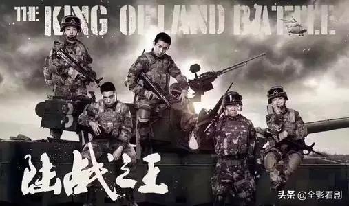 电视剧《陆战之王》《老酒馆》《遇见幸福》同时上线遭遇撞档,你追哪部？为什么？