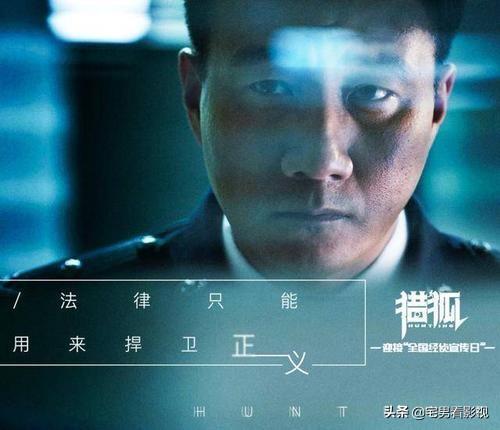 猎狐于小卉结局:《猎狐》胡军大结局是什么？你怎么看？