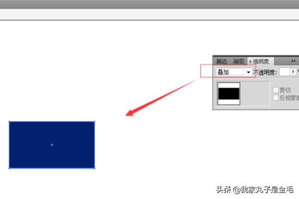 ai合并图层,AI如何设置图层混合模式？