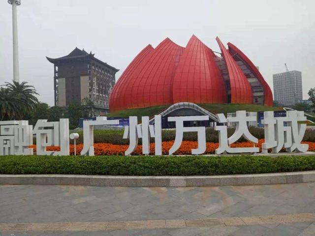 房地产下一个黄金十年会属于文旅地产吗