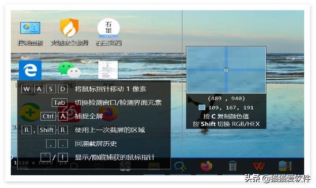 2020独特的<a href=https://maguai.com/personal/ target=_blank class=infotextkey><a href=https://maguai.com/personal/ target=_blank class=infotextkey>微信号</a></a>id蒙:Windows电脑上有哪些值得推荐的软件