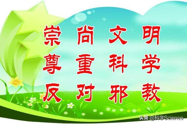 爱因斯坦的资料:为什么爱因斯坦预言人类(地球)2060年毁灭，你们相信么？