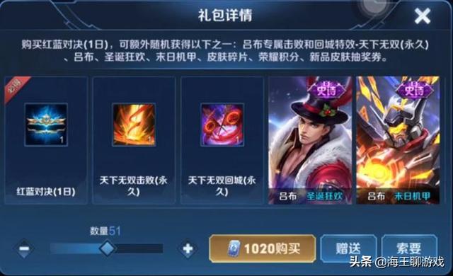 《王者荣耀》玩家2000点券开天下无双礼包,100连开后乐开了花,网友：恭喜！如何评价？