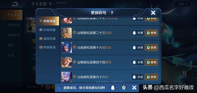 王者荣耀1V1,我的铠怎么打对面的鲁班？