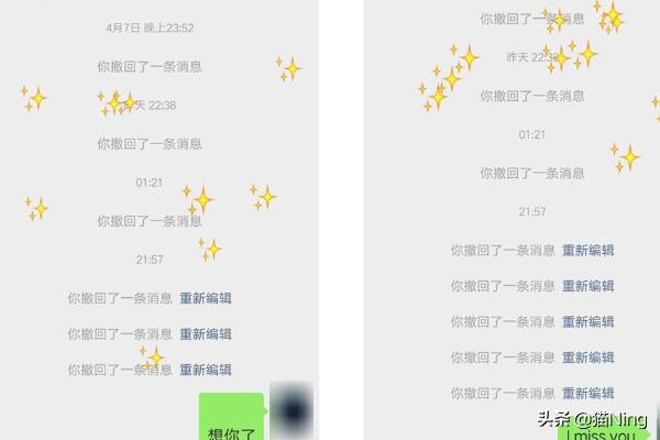 微信聊天输入哪些词语会有表情雨