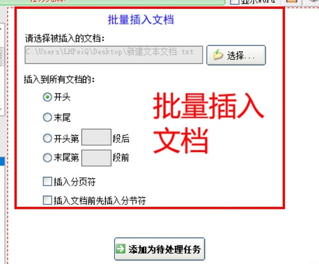 天庭微信<a href=https://maguai.com/list/269-0-0.html target=_blank class=infotextkey>红包群</a>txt下载:你们觉得最好的软件是什么？(什么软件下载资料好用)