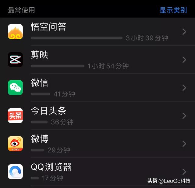 除了微信和支付宝，用的最多的三个APP是什么