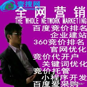 驻马店站群关键词霸屏:可以分享一下网站付费运营经验吗？百度竞价真的很贵吗？