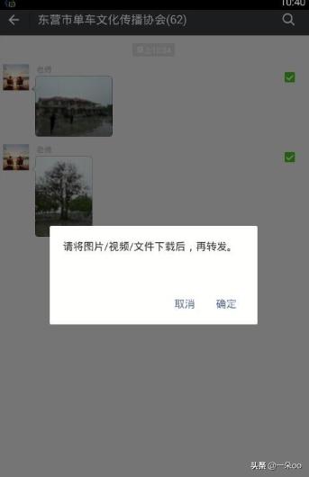 微信怎么发聊天记录给别人