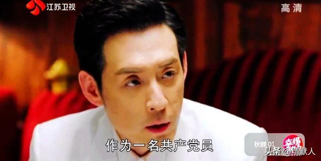 刘欢小爸爸:任嘉伦主演的谍战剧《秋蝉》为何被压仓三年才得以播出？