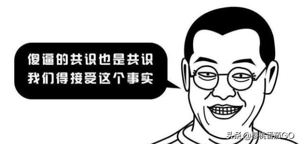 红包<a href=https://maguai.com/list/48-0-0.html target=_blank class=infotextkey><a href=https://maguai.com/list/48-0-0.html target=_blank class=infotextkey>游戏</a></a>是什么套路:网传斗鱼王者荣耀主播骚白利用红包返现诈骗，到底是真是假？