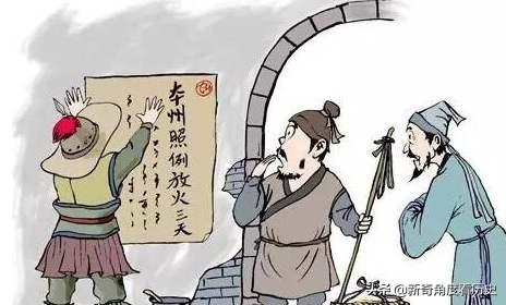 犰狳蜥读音:大中华“济济英才”，为什么还有汉字通假呢？