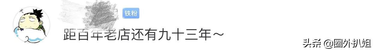 唐苑演员:曹云金突然离婚，对他目前的人设会有什么影响呢？
