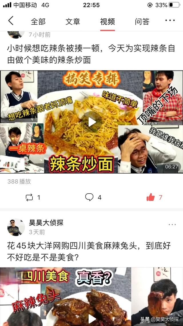 请问爱剪辑,剪影,彩视等软件哪个好用？