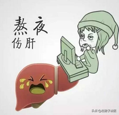 生活中有哪些养肝护肝的方法？