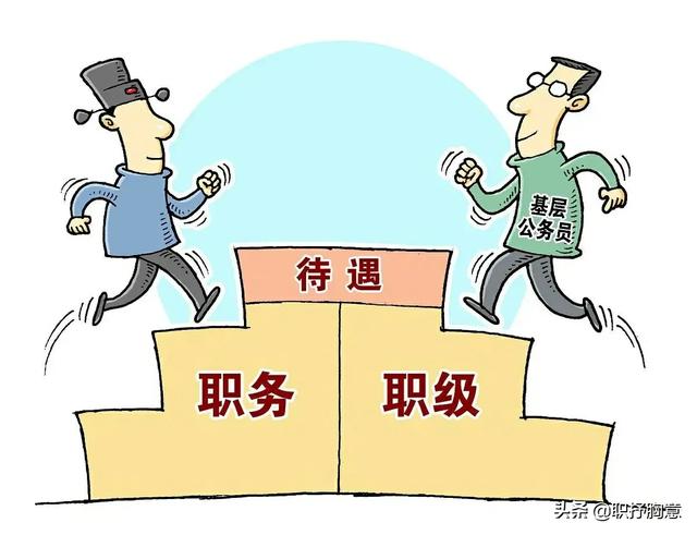 四级调研员可以晋升正处职务吗？