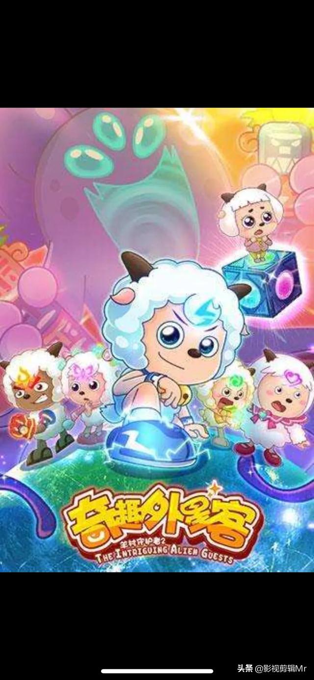 头条问答 - 《喜羊羊与灰太狼之奇趣外星客》当中有哪些感人的画面或