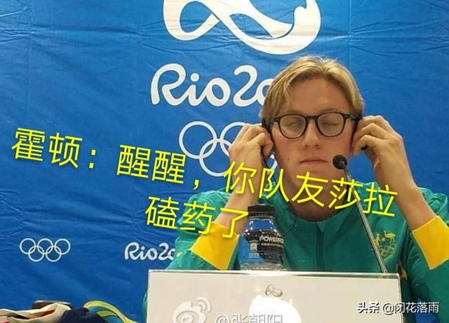 叶诗文孙杨:到底是什么原因将孙杨推到了风口浪尖？