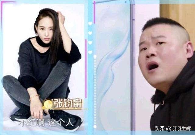 张钧甯怎么读读音:如何评价岳云鹏不认识张钧甯被批评没礼貌这件事
