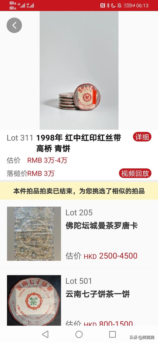 国外比特犬网站:国外条形码查询网站是哪个？
