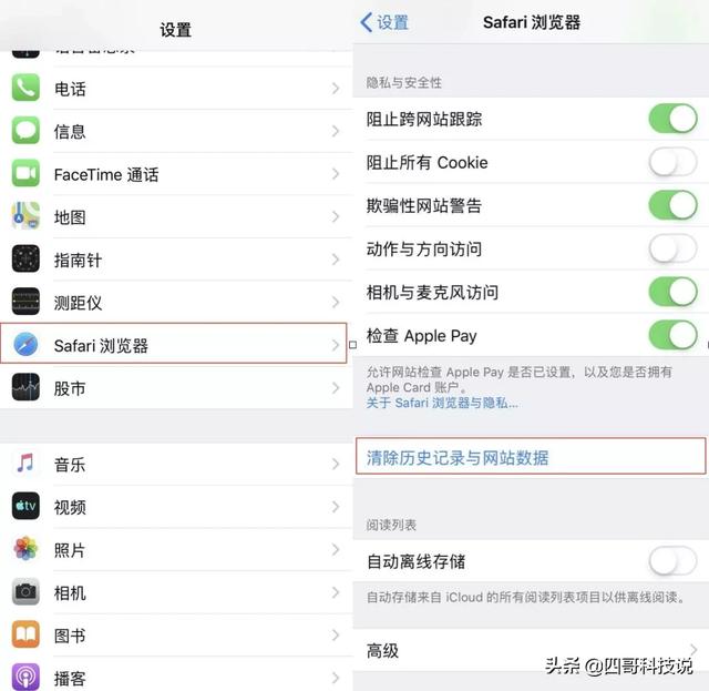 苹果手机微信如何清理垃圾