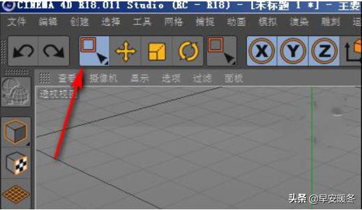 CINEMA 4D，c4d怎么可以同时选择多个面？