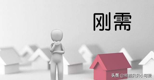 大湾区是什么意思:过去的一年用几个关键词来描述大湾区楼市，分别是什么？