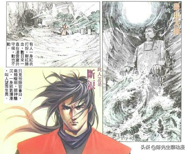 头条问答 风云漫画之中 聂风多次放过断浪 而断浪每次都恩将仇报更杀死聂风全家 如何评价 22个回答