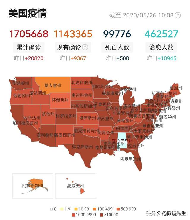 美国华人群二维码:如果美国警察打死的是华人，在美华人能一起上街闹吗？