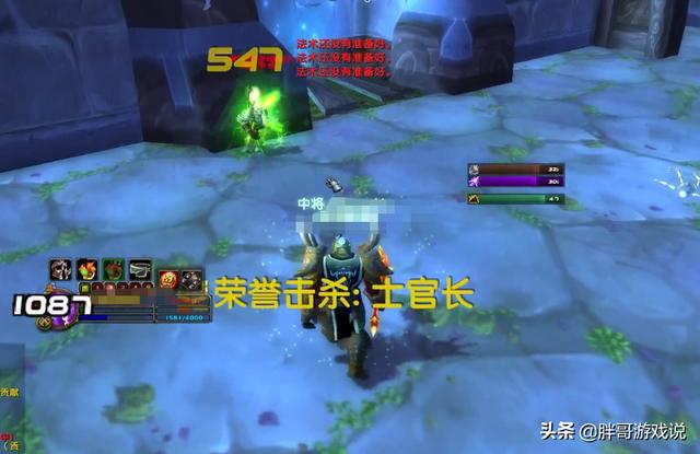魔兽世界：怀旧服首批R11出炉,军衔坐骑仅90金,却需要种族骑术,60年代有这个设定吗？