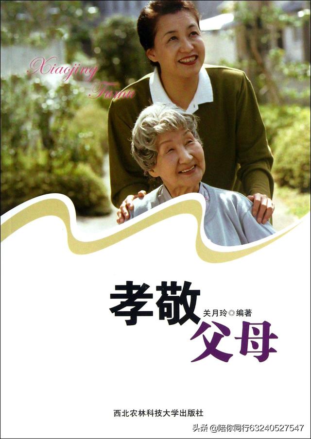 父母对你的爱是无私的你是否是一个合格的儿女给你自己打多少分为什么